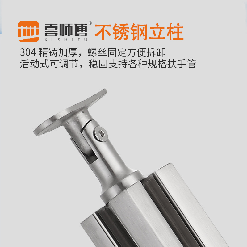 內卡槽玻璃立柱